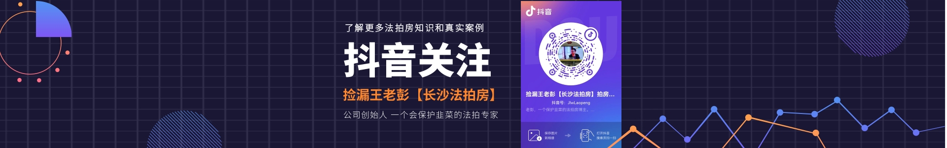 湖南法拍網(wǎng)公司電話_湖南法拍網(wǎng)法拍房地產(chǎn)經(jīng)紀有限公司