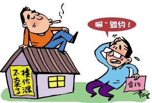 長(zhǎng)沙房子沒滿四年怎么賣？長(zhǎng)沙房子不滿四年如何交易？