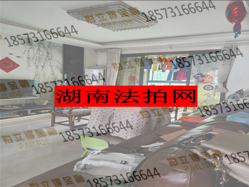 富基世紀(jì)公園法拍房23-25棟2103號(hào)