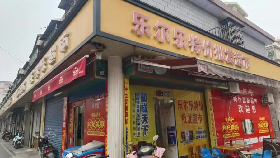 黃花商貿(mào)中心法拍房5棟101、101復(fù)房產(chǎn)