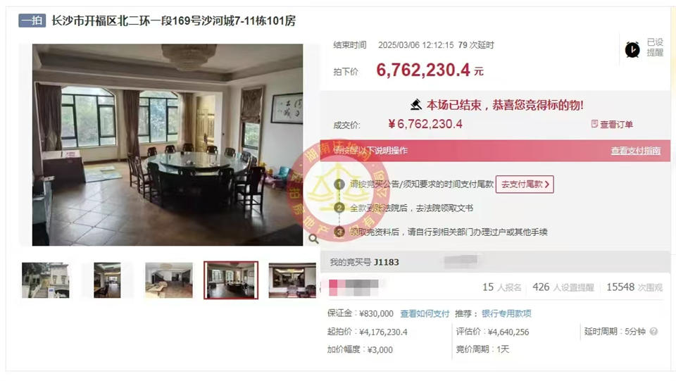 撿漏200-300萬，恭喜李哥王姐撿漏堤亞納灣豪裝一線湖景雙拼別墅一套，單價才1.77萬，超級大漏！