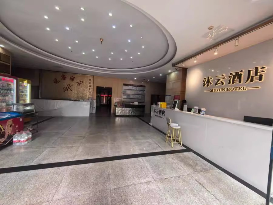 （收租酒店）建鴻達(dá)現(xiàn)代城法拍房2609、2610、2611、2612號(hào)